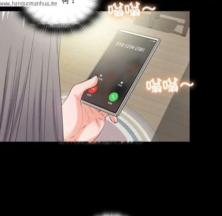 韩国漫画无法上色的关系/爱上弟子韩漫_无法上色的关系/爱上弟子-第34话在线免费阅读-韩国漫画-第37张图片