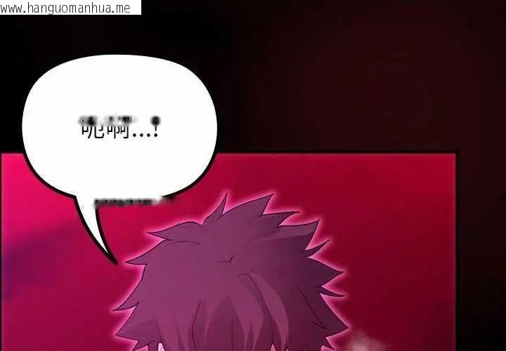 韩国漫画迷雾深处的诱惑/XX地下城韩漫_迷雾深处的诱惑/XX地下城-第31话在线免费阅读-韩国漫画-第4张图片
