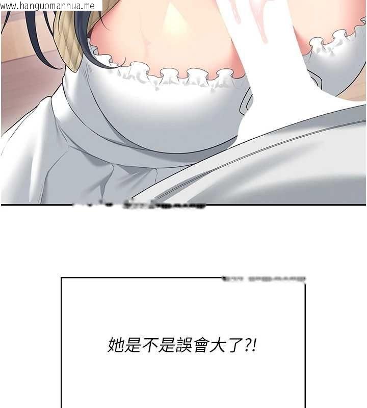 韩国漫画飞机杯女神连线中韩漫_飞机杯女神连线中-第71话-双管齐下的快乐在线免费阅读-韩国漫画-第109张图片