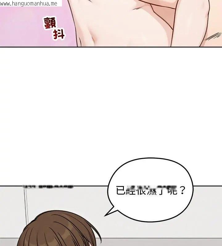 韩国漫画老婆卷款潜逃后韩漫_老婆卷款潜逃后-第67话在线免费阅读-韩国漫画-第151张图片