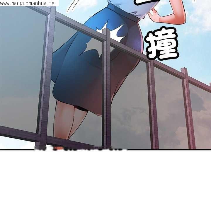 韩国漫画可以爱你吗/似曾相识的她韩漫_可以爱你吗/似曾相识的她-第112话在线免费阅读-韩国漫画-第134张图片