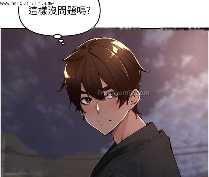 韩国漫画里长孙子开麦啦韩漫_里长孙子开麦啦-第46话-一人负责一个爱爱项目在线免费阅读-韩国漫画-第30张图片