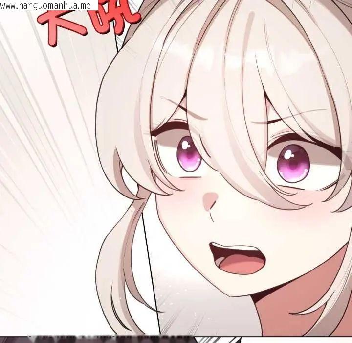 韩国漫画配角的生存任务韩漫_配角的生存任务-第73话在线免费阅读-韩国漫画-第91张图片