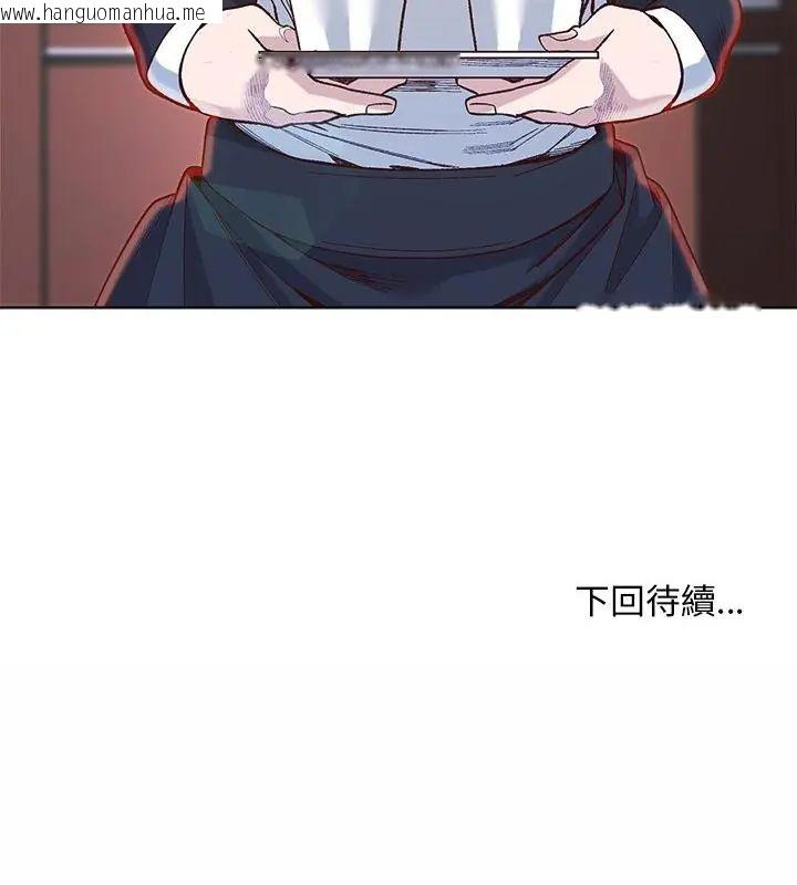 韩国漫画小姐由我来守护韩漫_小姐由我来守护-第29话在线免费阅读-韩国漫画-第139张图片