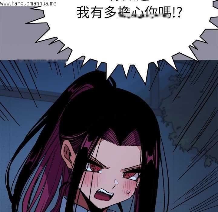 韩国漫画缺德邻居难相处韩漫_缺德邻居难相处-第92话在线免费阅读-韩国漫画-第66张图片