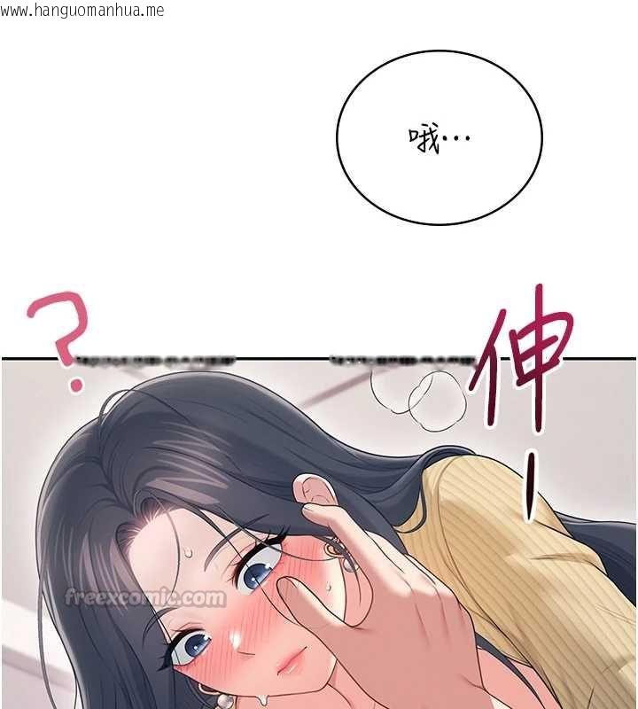 韩国漫画飞机杯女神连线中韩漫_飞机杯女神连线中-第71话-双管齐下的快乐在线免费阅读-韩国漫画-第180张图片