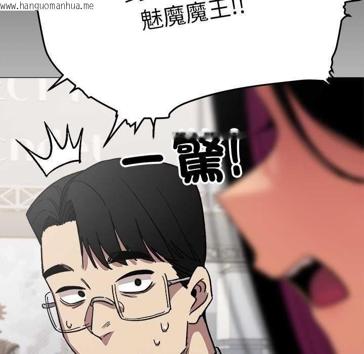 韩国漫画缺德邻居难相处韩漫_缺德邻居难相处-第92话在线免费阅读-韩国漫画-第46张图片