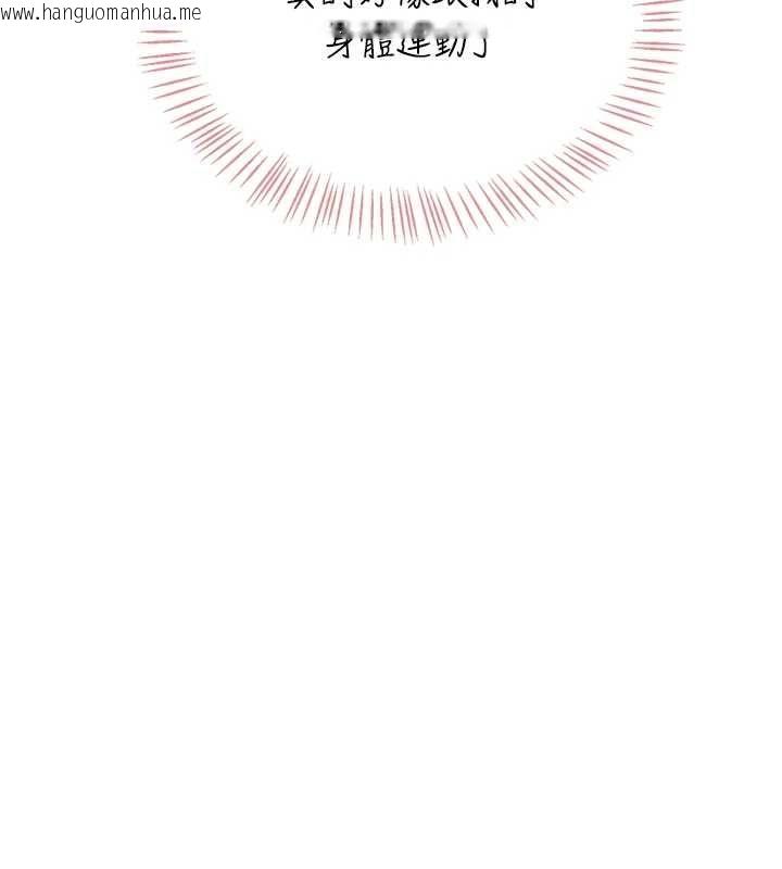 韩国漫画飞机杯女神连线中韩漫_飞机杯女神连线中-第71话-双管齐下的快乐在线免费阅读-韩国漫画-第5张图片