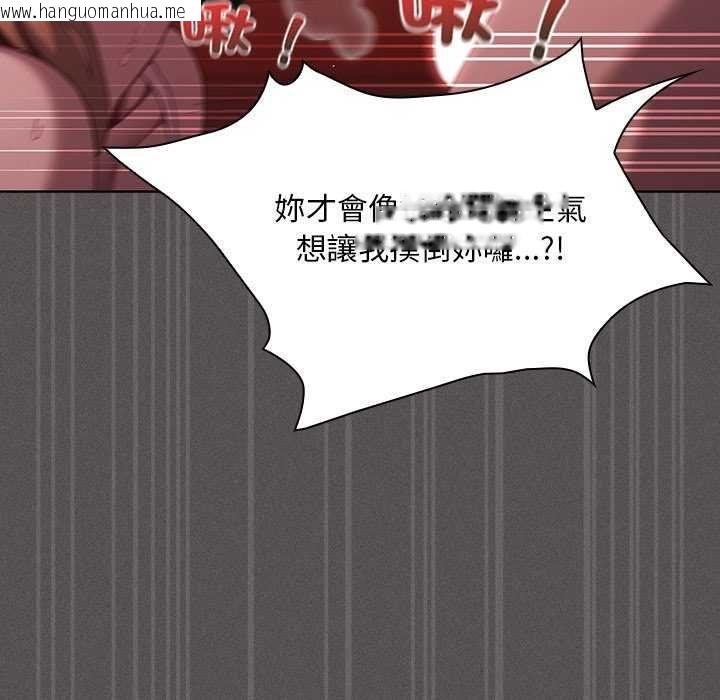 韩国漫画神圣陷阱/中了传教士的美人计韩漫_神圣陷阱/中了传教士的美人计-第45话在线免费阅读-韩国漫画-第160张图片