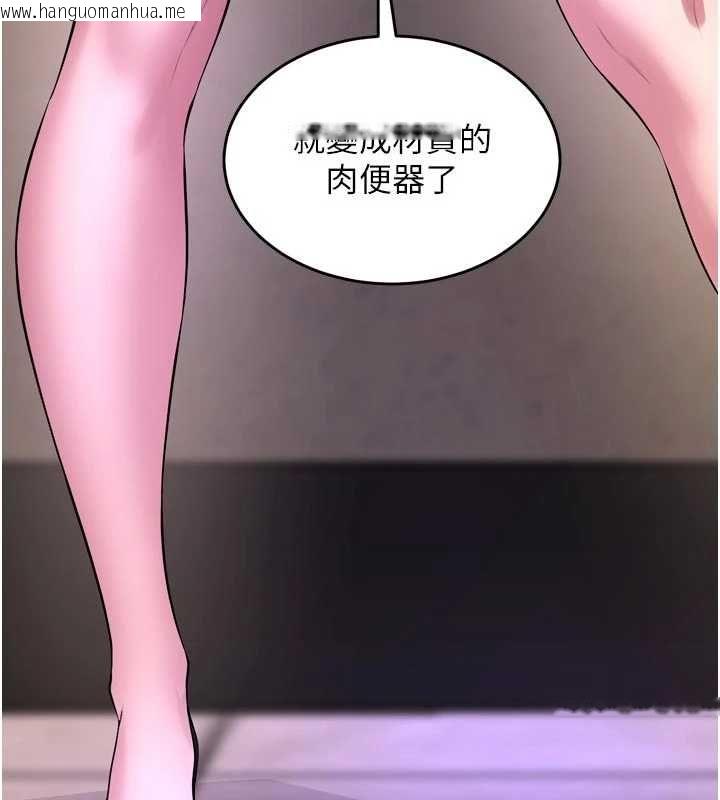 韩国漫画狱火重生韩漫_狱火重生-第76话-想干却干不到很难受吧?在线免费阅读-韩国漫画-第6张图片