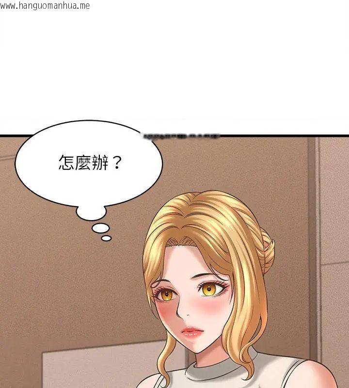 韩国漫画她们的夜晚属于我/与人妻有个秘密韩漫_她们的夜晚属于我/与人妻有个秘密-第50话在线免费阅读-韩国漫画-第111张图片