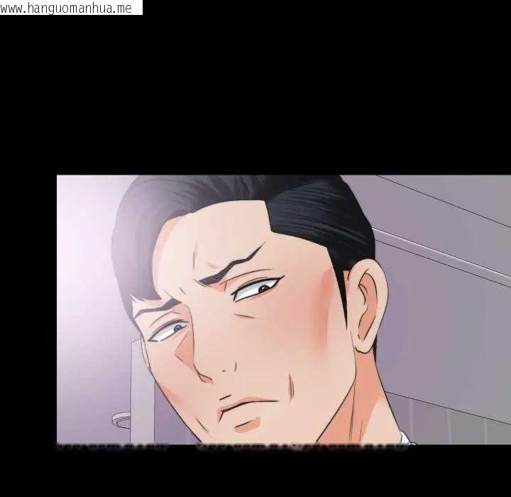 韩国漫画无法上色的关系/爱上弟子韩漫_无法上色的关系/爱上弟子-第34话在线免费阅读-韩国漫画-第21张图片