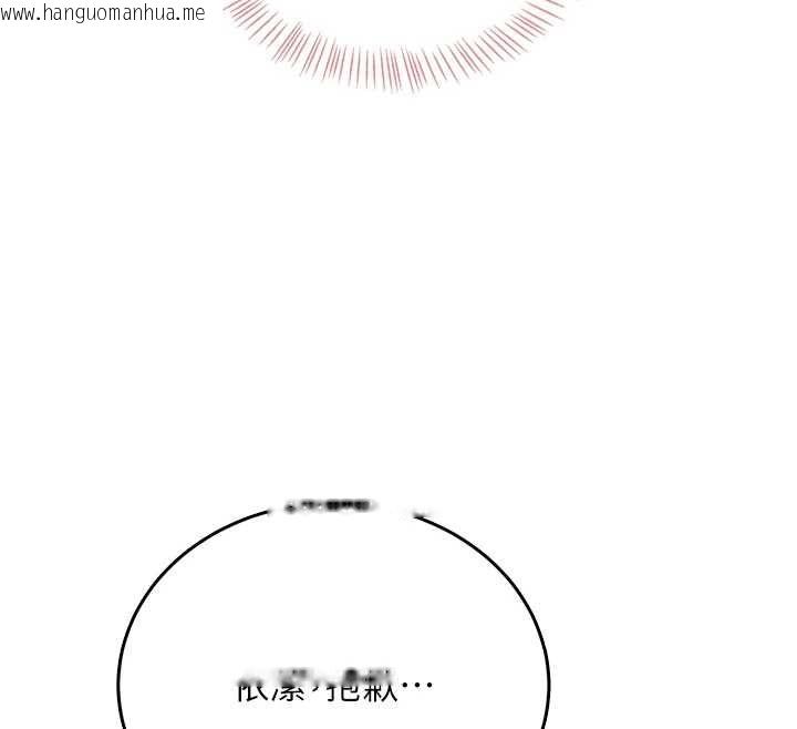 韩国漫画飞机杯女神连线中韩漫_飞机杯女神连线中-第71话-双管齐下的快乐在线免费阅读-韩国漫画-第12张图片