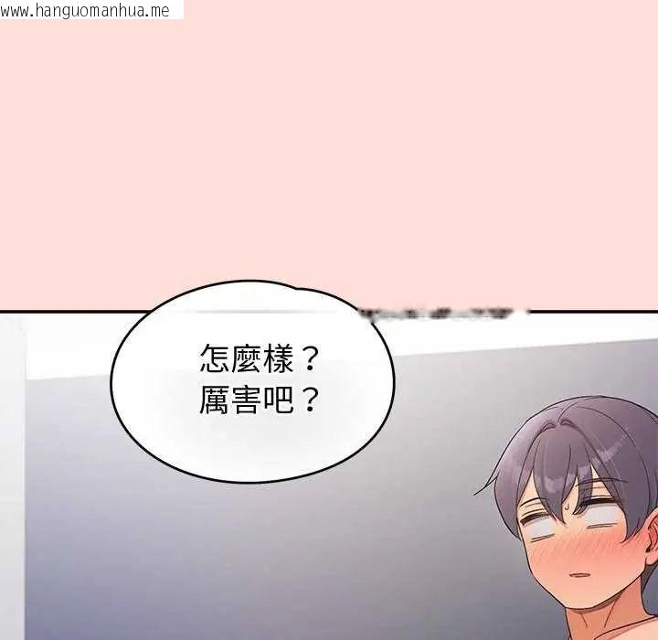 韩国漫画公主殿下要收种子啦！/公主抢孕大作战韩漫_公主殿下要收种子啦！/公主抢孕大作战-第41话在线免费阅读-韩国漫画-第158张图片