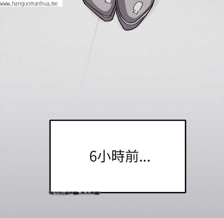 韩国漫画缺德邻居难相处韩漫_缺德邻居难相处-第92话在线免费阅读-韩国漫画-第57张图片