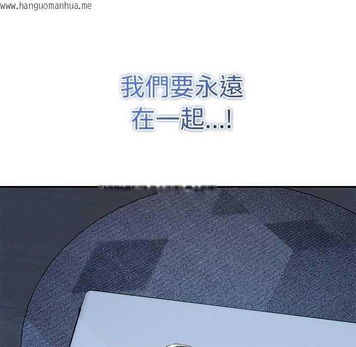 韩国漫画神雕闯都市/强雕：都市润女传说韩漫_神雕闯都市/强雕：都市润女传说-第49话在线免费阅读-韩国漫画-第122张图片