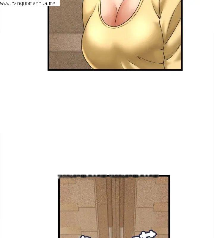 韩国漫画她们的夜晚属于我/与人妻有个秘密韩漫_她们的夜晚属于我/与人妻有个秘密-第50话在线免费阅读-韩国漫画-第123张图片