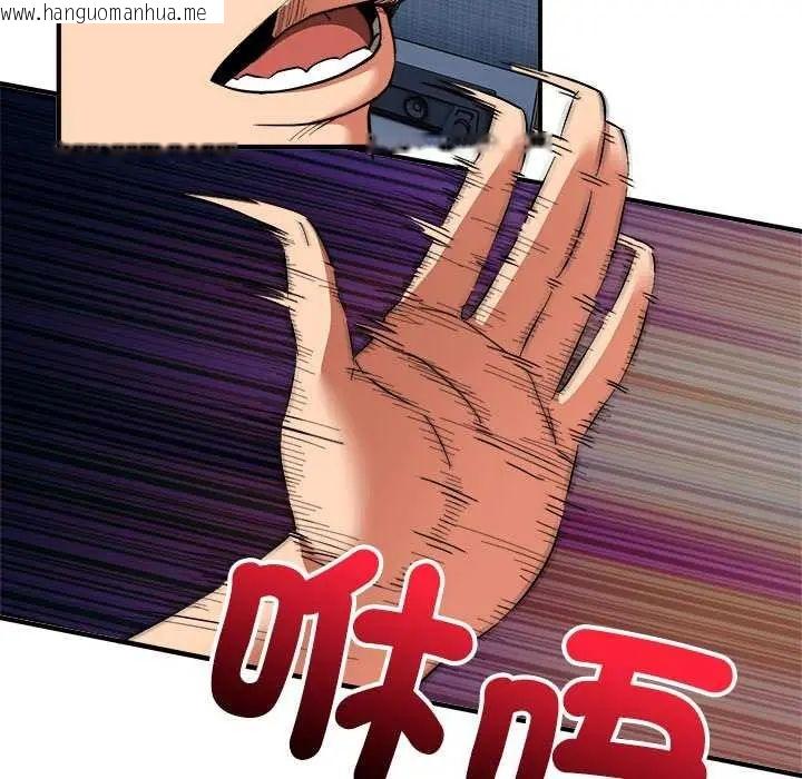 韩国漫画神雕闯都市/强雕：都市润女传说韩漫_神雕闯都市/强雕：都市润女传说-第49话在线免费阅读-韩国漫画-第20张图片