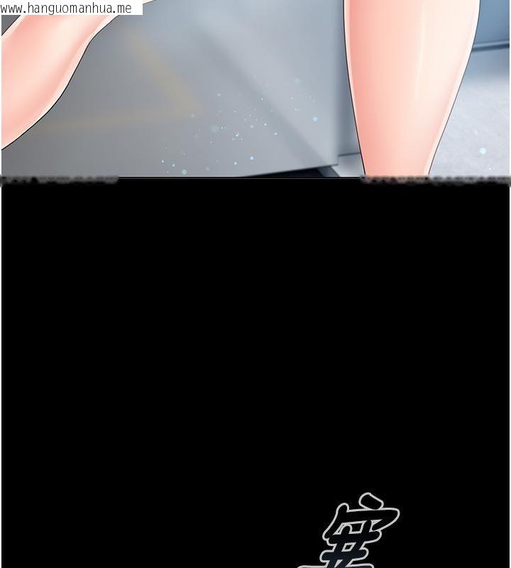 韩国漫画我的in援团韩漫_我的in援团-第1话-我来给你「加油打气」在线免费阅读-韩国漫画-第238张图片