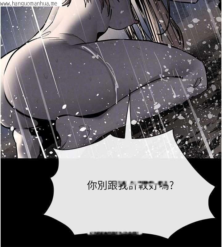 韩国漫画欲海交锋韩漫_欲海交锋-第100话-在眼前支离破碎的希望在线免费阅读-韩国漫画-第116张图片