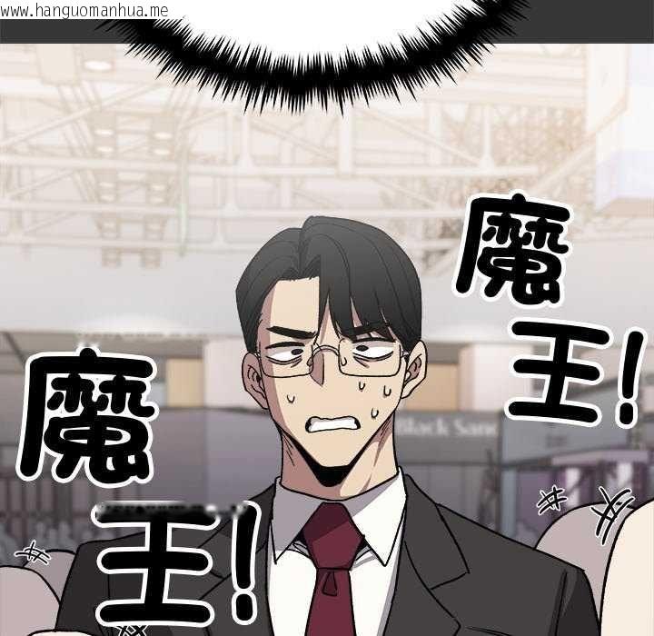 韩国漫画缺德邻居难相处韩漫_缺德邻居难相处-第92话在线免费阅读-韩国漫画-第43张图片