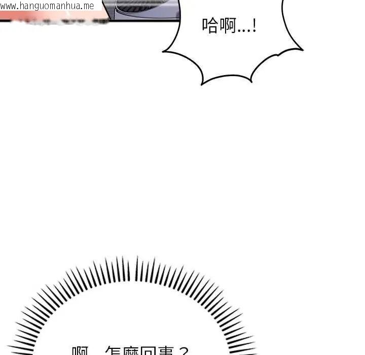 韩国漫画神雕闯都市/强雕：都市润女传说韩漫_神雕闯都市/强雕：都市润女传说-第49话在线免费阅读-韩国漫画-第40张图片