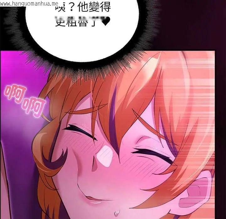 韩国漫画迷雾深处的诱惑/XX地下城韩漫_迷雾深处的诱惑/XX地下城-第31话在线免费阅读-韩国漫画-第119张图片