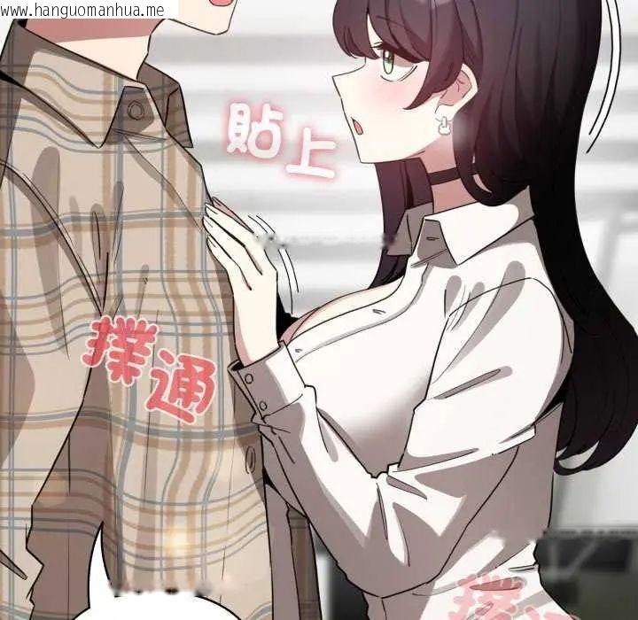韩国漫画配角的生存任务韩漫_配角的生存任务-第73话在线免费阅读-韩国漫画-第128张图片