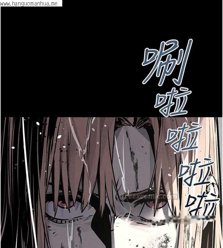 韩国漫画欲海交锋韩漫_欲海交锋-第100话-在眼前支离破碎的希望在线免费阅读-韩国漫画-第15张图片