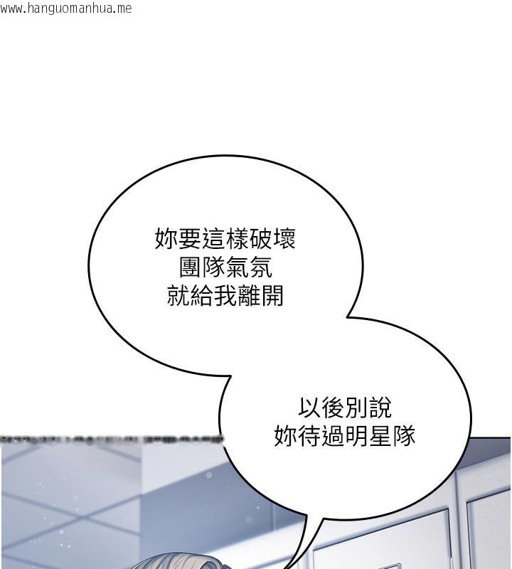 韩国漫画我的in援团韩漫_我的in援团-第1话-我来给你「加油打气」在线免费阅读-韩国漫画-第174张图片