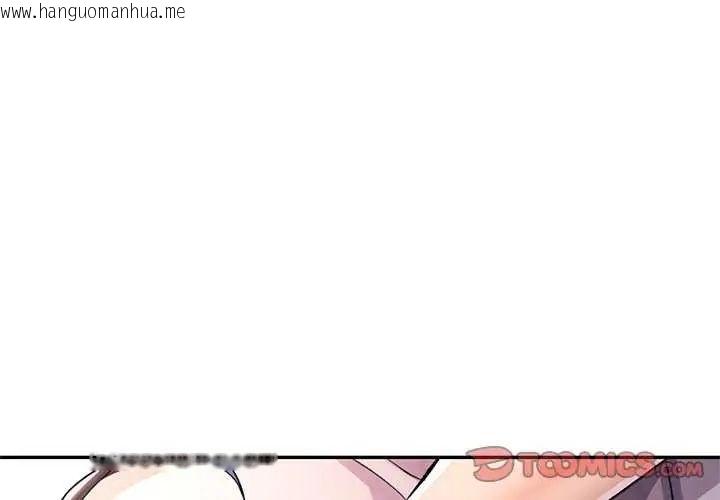 韩国漫画可以爱你吗/似曾相识的她韩漫_可以爱你吗/似曾相识的她-第112话在线免费阅读-韩国漫画-第3张图片