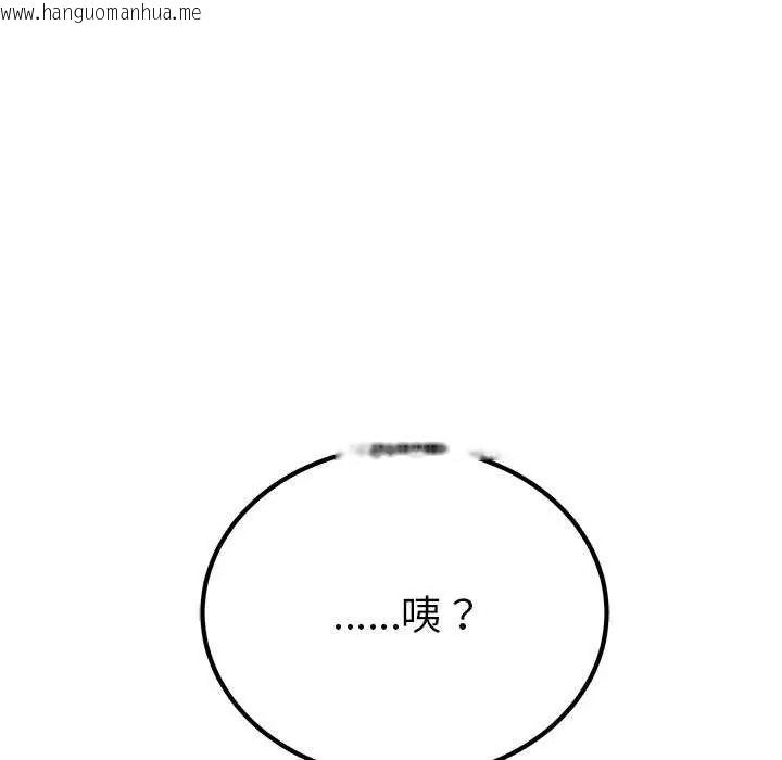 韩国漫画神雕闯都市/强雕：都市润女传说韩漫_神雕闯都市/强雕：都市润女传说-第49话在线免费阅读-韩国漫画-第134张图片