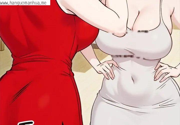 韩国漫画老婆卷款潜逃后韩漫_老婆卷款潜逃后-第67话在线免费阅读-韩国漫画-第41张图片