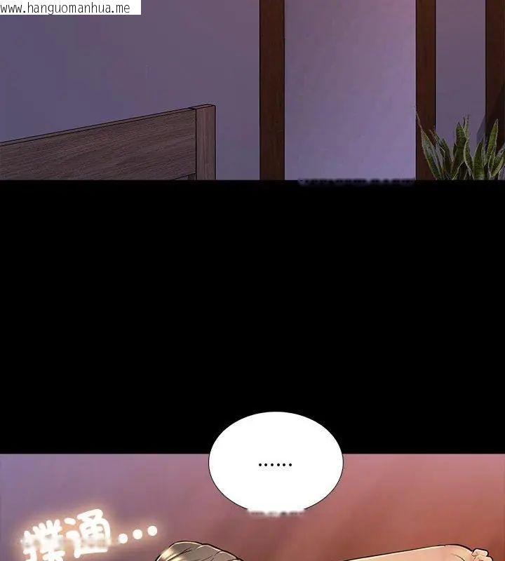 韩国漫画难解的三角关系韩漫_难解的三角关系-第27话在线免费阅读-韩国漫画-第12张图片