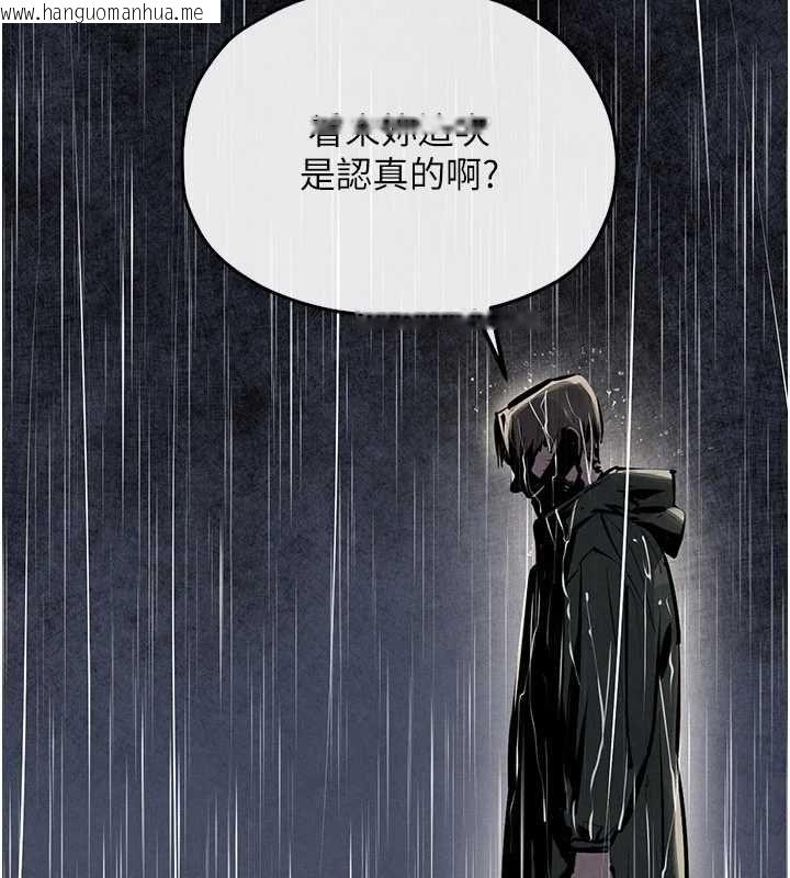 韩国漫画欲海交锋韩漫_欲海交锋-第100话-在眼前支离破碎的希望在线免费阅读-韩国漫画-第36张图片