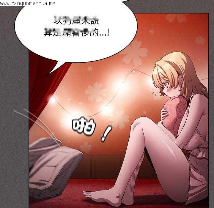 韩国漫画神圣陷阱/中了传教士的美人计韩漫_神圣陷阱/中了传教士的美人计-第45话在线免费阅读-韩国漫画-第84张图片