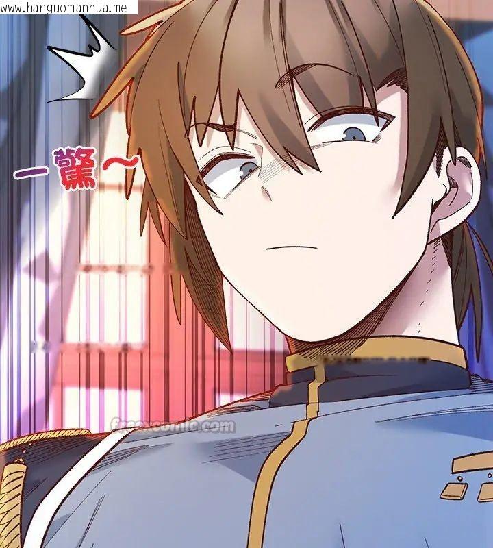 韩国漫画小姐由我来守护韩漫_小姐由我来守护-第29话在线免费阅读-韩国漫画-第135张图片