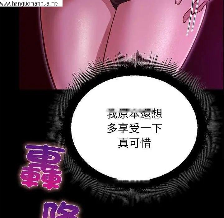 韩国漫画迷雾深处的诱惑/XX地下城韩漫_迷雾深处的诱惑/XX地下城-第31话在线免费阅读-韩国漫画-第49张图片