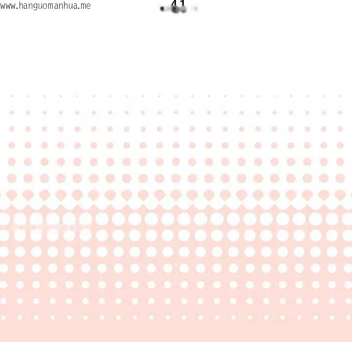 韩国漫画公主殿下要收种子啦！/公主抢孕大作战韩漫_公主殿下要收种子啦！/公主抢孕大作战-第41话在线免费阅读-韩国漫画-第18张图片