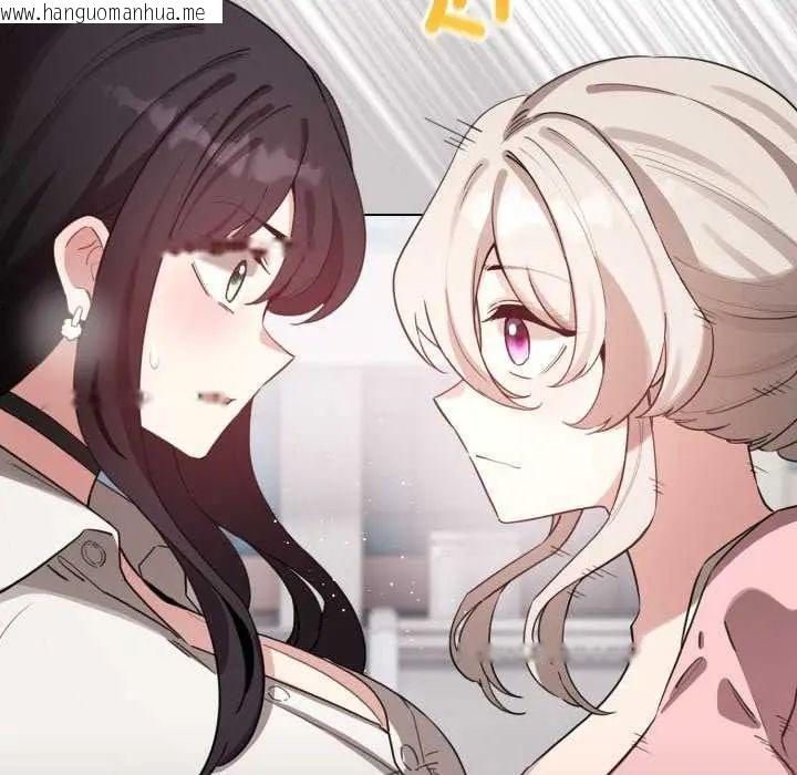 韩国漫画配角的生存任务韩漫_配角的生存任务-第73话在线免费阅读-韩国漫画-第56张图片