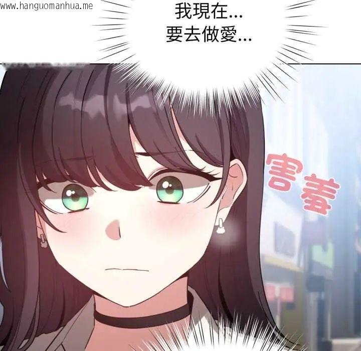 韩国漫画配角的生存任务韩漫_配角的生存任务-第73话在线免费阅读-韩国漫画-第17张图片