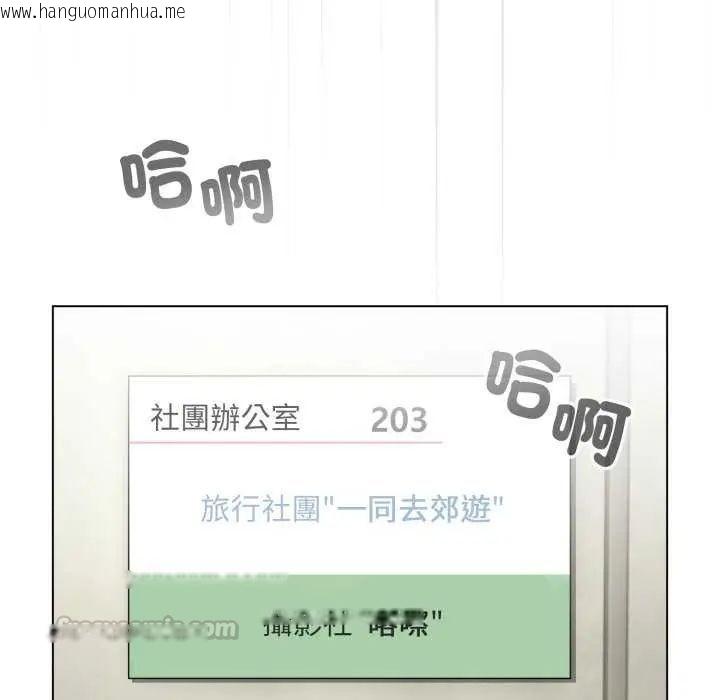 韩国漫画配角的生存任务韩漫_配角的生存任务-第73话在线免费阅读-韩国漫画-第75张图片