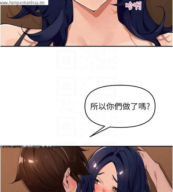 韩国漫画里长孙子开麦啦韩漫_里长孙子开麦啦-第46话-一人负责一个爱爱项目在线免费阅读-韩国漫画-第80张图片