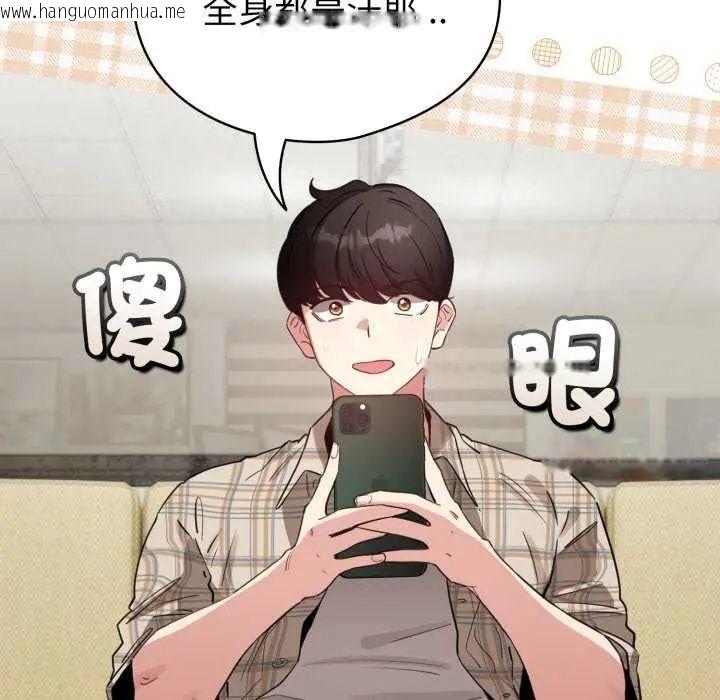 韩国漫画配角的生存任务韩漫_配角的生存任务-第73话在线免费阅读-韩国漫画-第80张图片