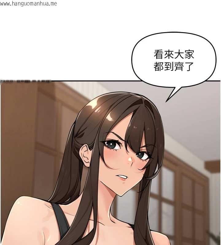 韩国漫画里长孙子开麦啦韩漫_里长孙子开麦啦-第46话-一人负责一个爱爱项目在线免费阅读-韩国漫画-第14张图片