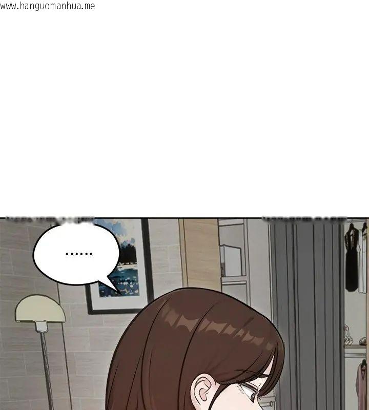 韩国漫画老婆卷款潜逃后韩漫_老婆卷款潜逃后-第67话在线免费阅读-韩国漫画-第82张图片