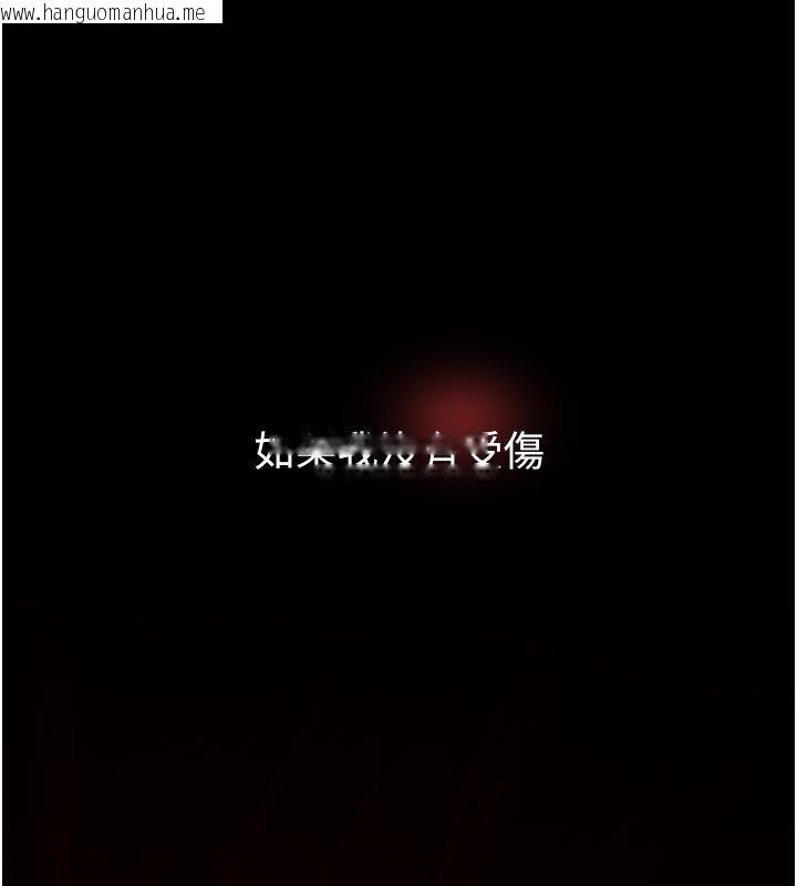 韩国漫画我的in援团韩漫_我的in援团-第1话-我来给你「加油打气」在线免费阅读-韩国漫画-第87张图片