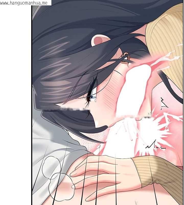韩国漫画飞机杯女神连线中韩漫_飞机杯女神连线中-第71话-双管齐下的快乐在线免费阅读-韩国漫画-第119张图片