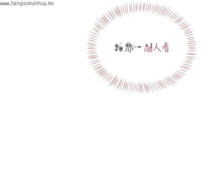 韩国漫画飞机杯女神连线中韩漫_飞机杯女神连线中-第71话-双管齐下的快乐在线免费阅读-韩国漫画-第212张图片