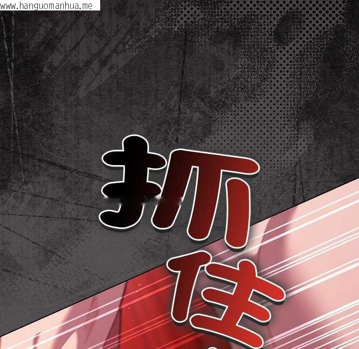 韩国漫画神圣陷阱/中了传教士的美人计韩漫_神圣陷阱/中了传教士的美人计-第45话在线免费阅读-韩国漫画-第203张图片